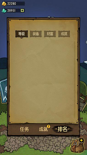 贪婪洞窟最新版本