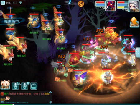 仙剑奇侠传3d回合官方最新版本