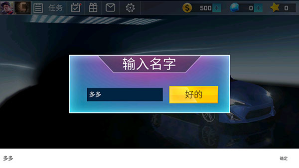 街头赛车游戏(Street Racing 3D)