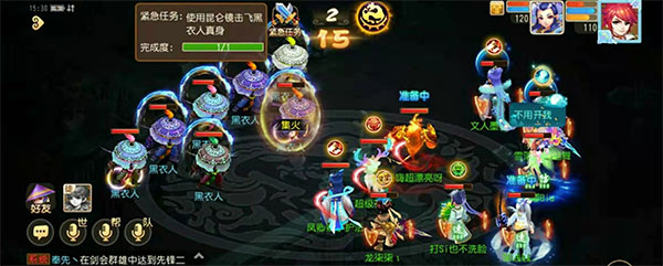 梦幻西游最新版