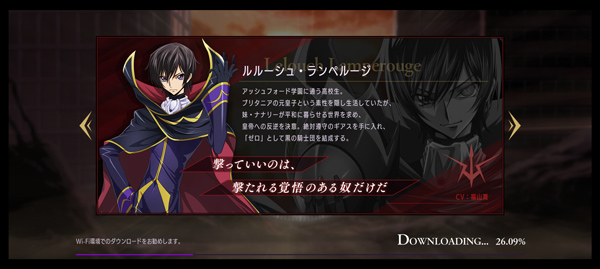 叛逆的鲁鲁修手游