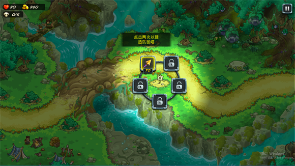 王国保卫战5联盟