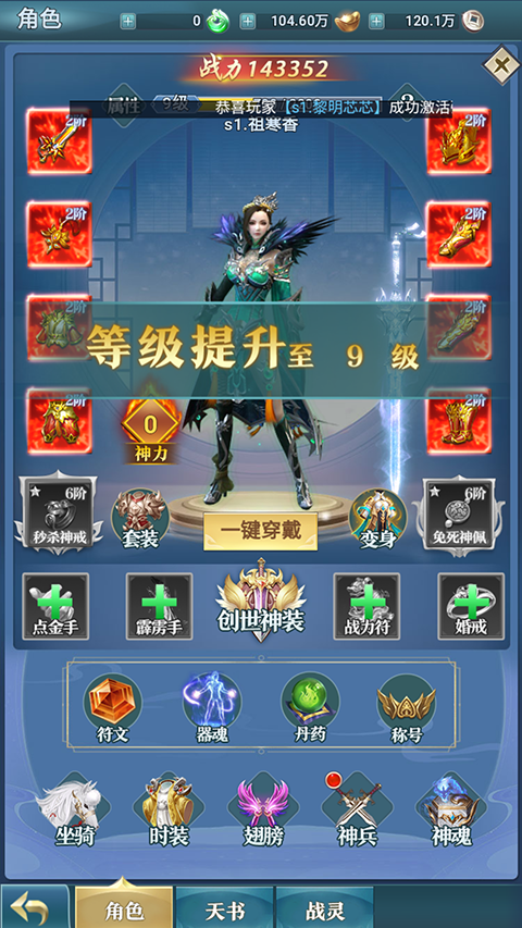 外星大丈夫官方正版