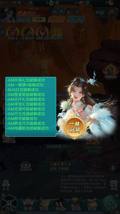 外星大丈夫官方正版