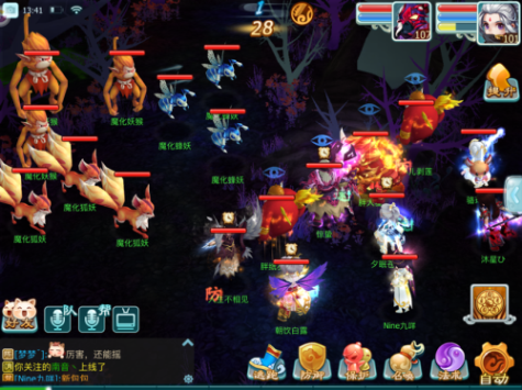 仙剑奇侠传3d回合官方最新版本