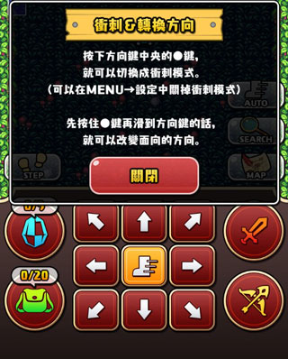 魔女迷宫（Labyrinth of the Witch）