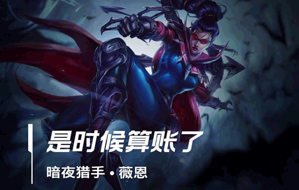 英雄联盟手游无限火力版