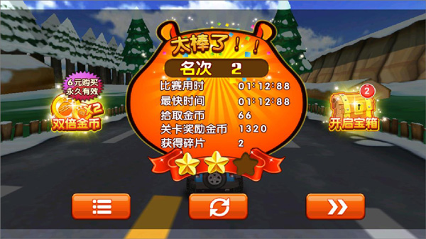 熊出没之雪岭熊风3d赛车游戏