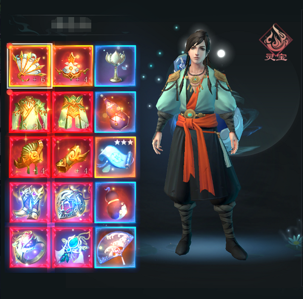 问山海修仙手游