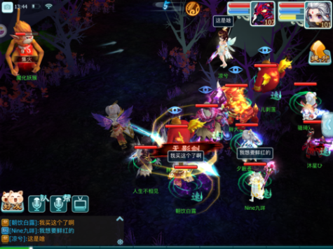 仙剑奇侠传3d回合官方最新版本