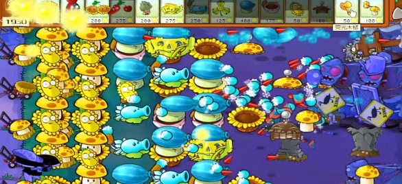 植物大战僵尸杂交版 2025官方正版