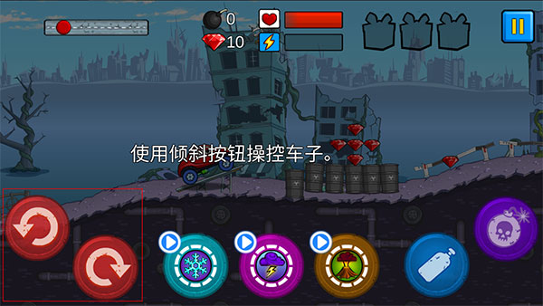 全民飞车派对手游