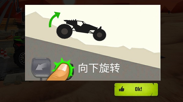 GX怪物赛车游戏