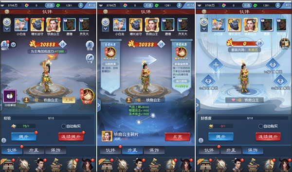 大话西游归来手游