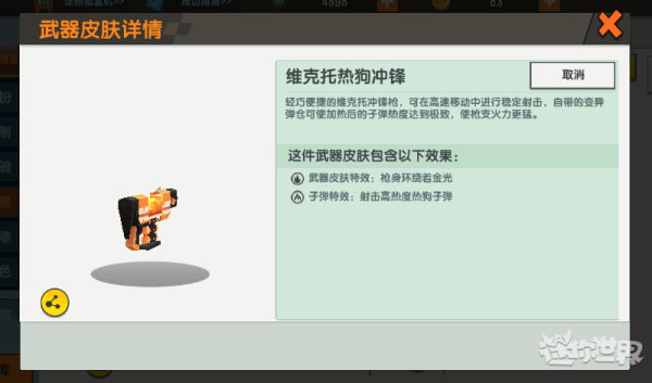 迷你世界国际服2025最新版