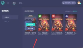 我的世界地下城 汉化免费版