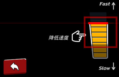 时隙飞车（Onslot Car）