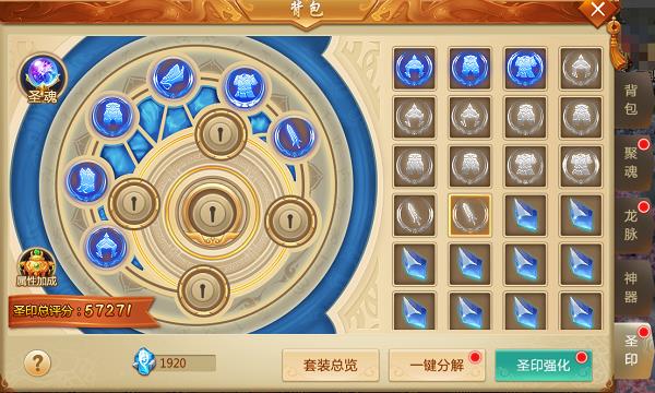 青云诀官方手游