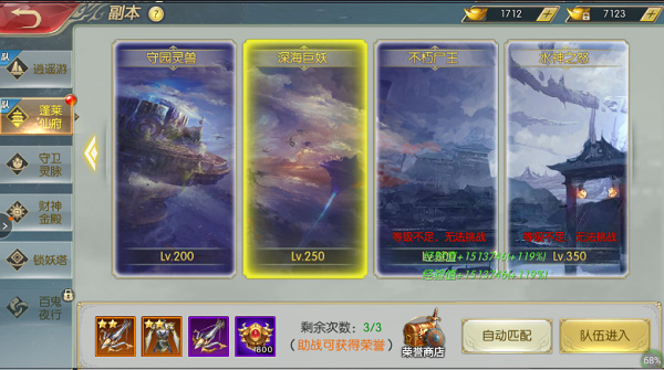 太古封魔录返利版