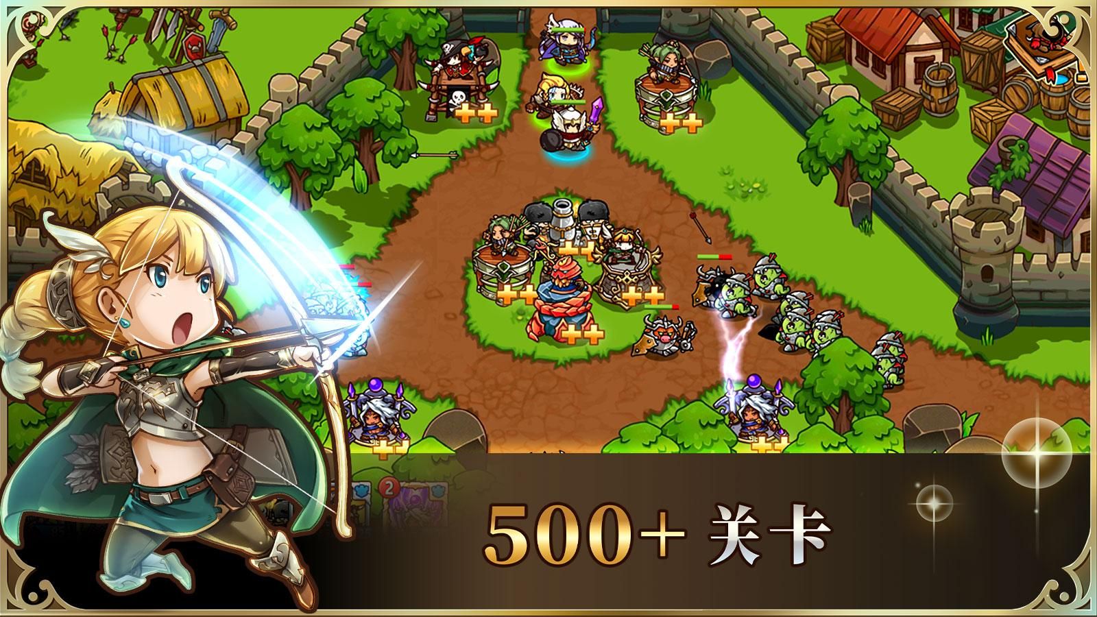 疯狂塔防物语 手机版