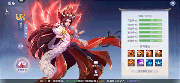 少年仙界传官方版