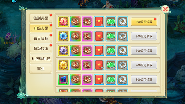 思仙手游0.01折版