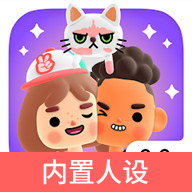 托卡的日常生活3d 中文辅助菜单