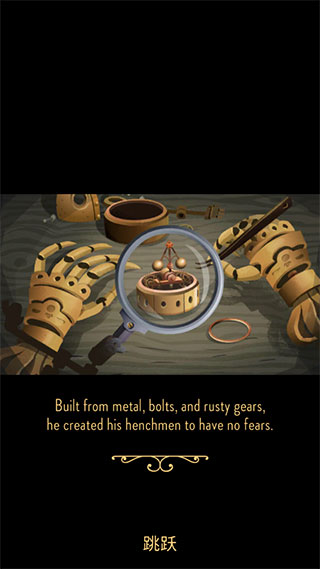 迷宫机械手游官方版