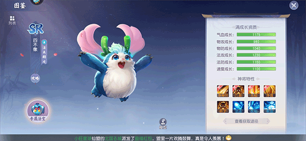 少年仙界传官方版