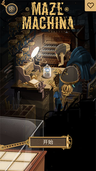 迷宫机械手游官方版