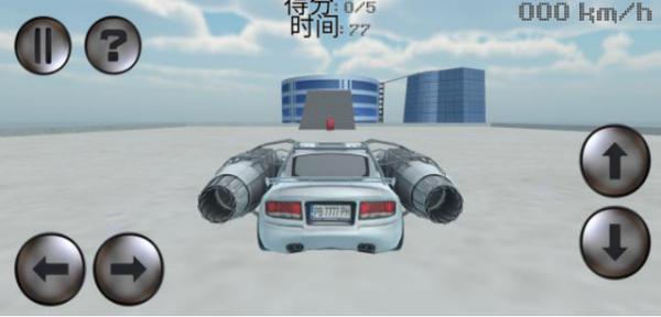 疾风神速喷气飞车手游