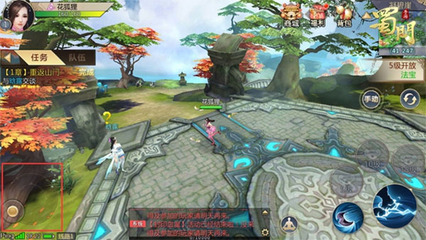 蜀门手游2025最新版