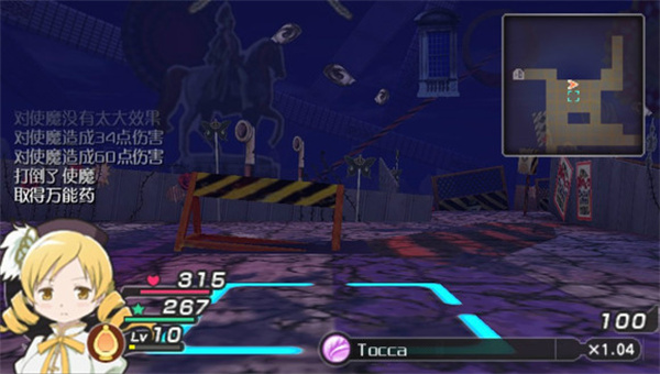 魔法少女小圆 手游携带版