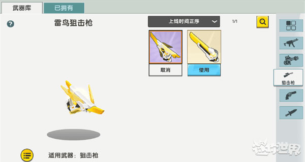 迷你世界国际服2025最新版