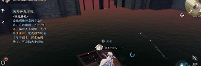 逆水寒 正版官服