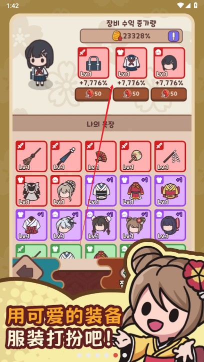 妖怪餐厅：尤娜的冒险