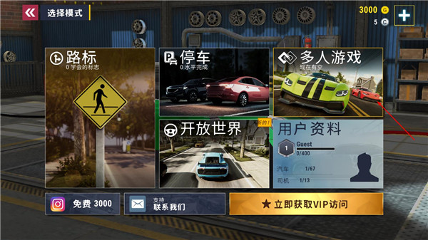 城市赛车模拟器 2025最新版