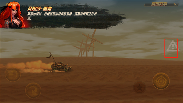 公路勇士战斗赛车游戏