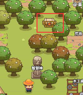 艾人的冒险游戏