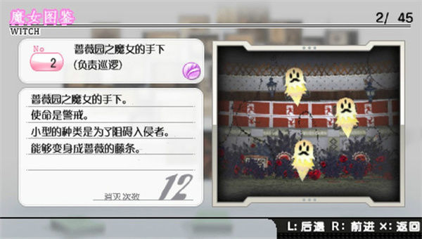 魔法少女小圆 手游携带版