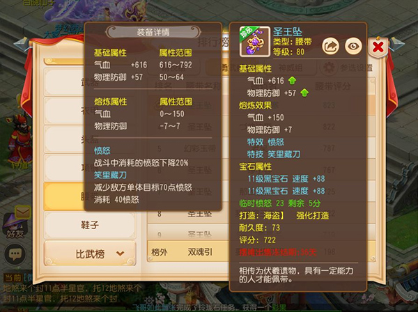 梦幻西游最新版