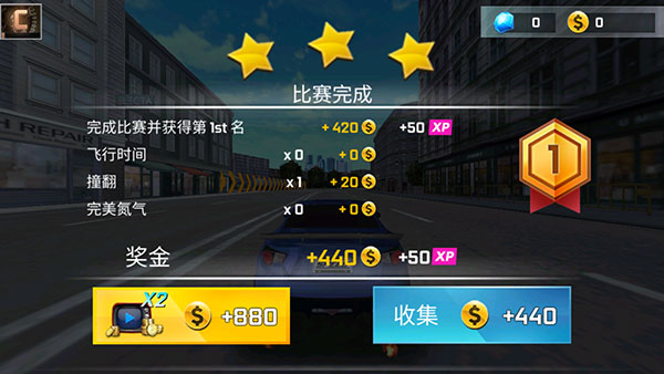 街头赛车游戏(Street Racing 3D)