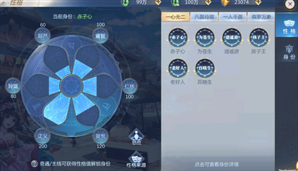 太古封魔录2官方版手游