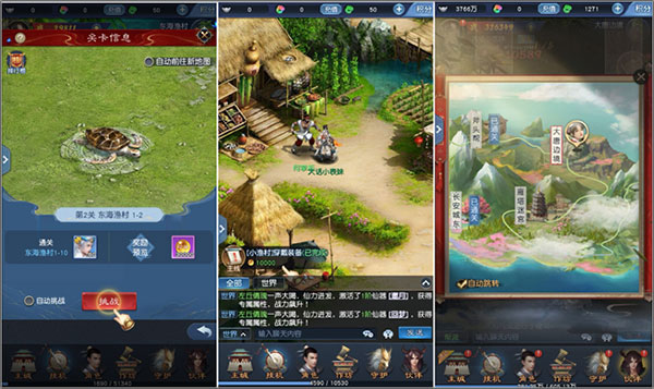 大话西游归来手游