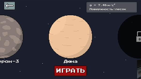 太空僵尸赛车手游