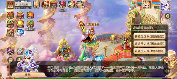 梦幻西游最新版