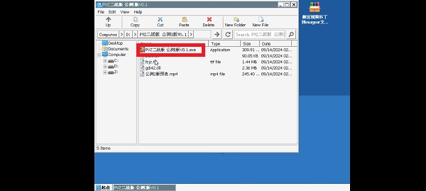 植物大战僵尸二战版 最新版