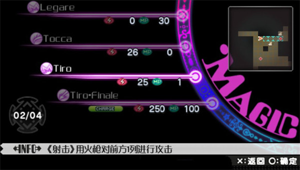 魔法少女小圆 手游携带版