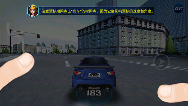 街头赛车游戏(Street Racing 3D)