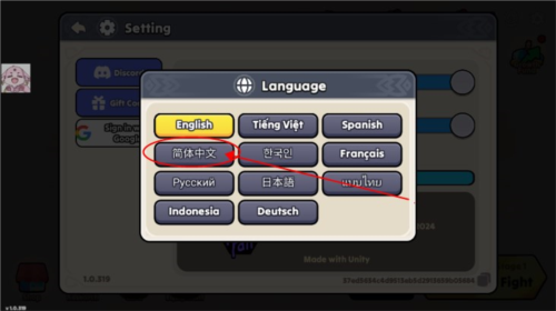 夜幕王国边境塔防图片6